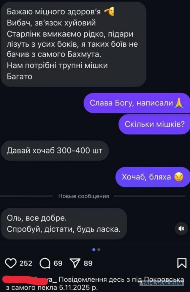 Россия готова предоставить доступ СМИ в зону окружения украинских военных