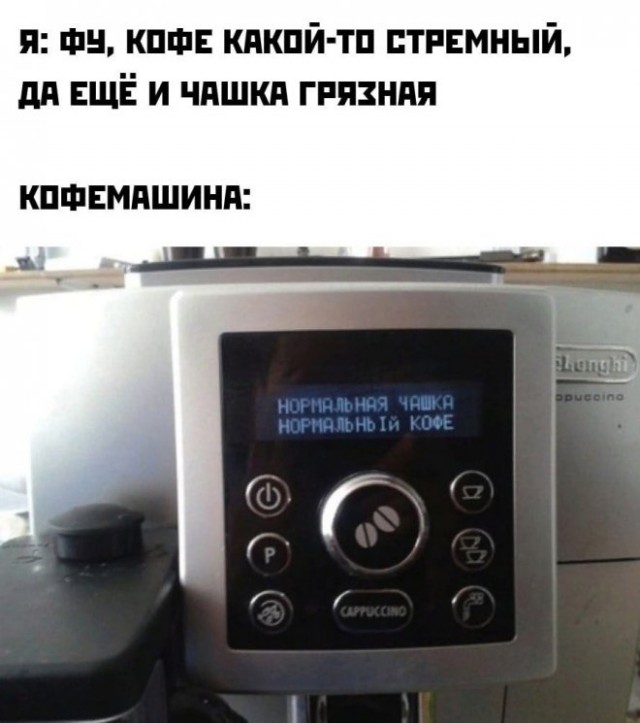 Веселые картинки в пятницу (14.11)