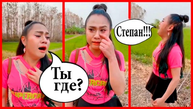 Западня