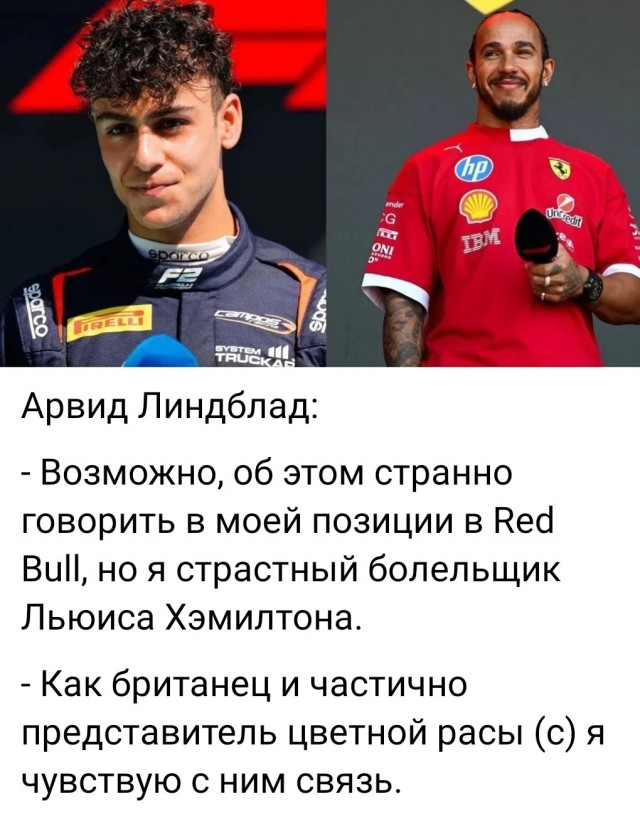 Формула 1 2025 и 2026