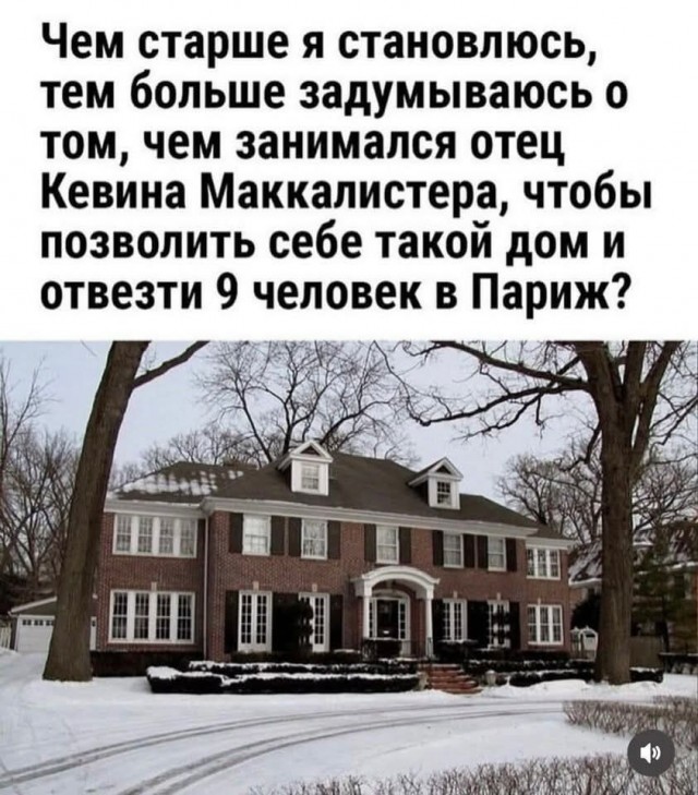 Пятницы картинки