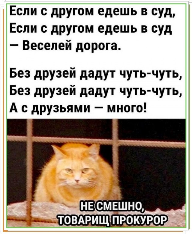 Воскресные картинки