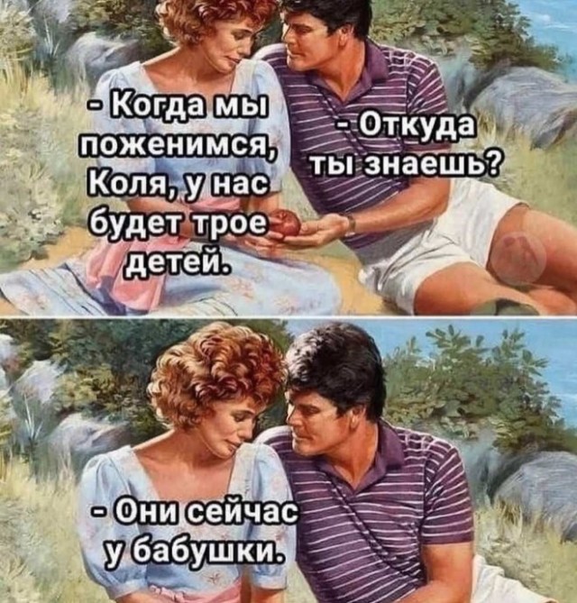 Картиночки, баянчики 15 декабря