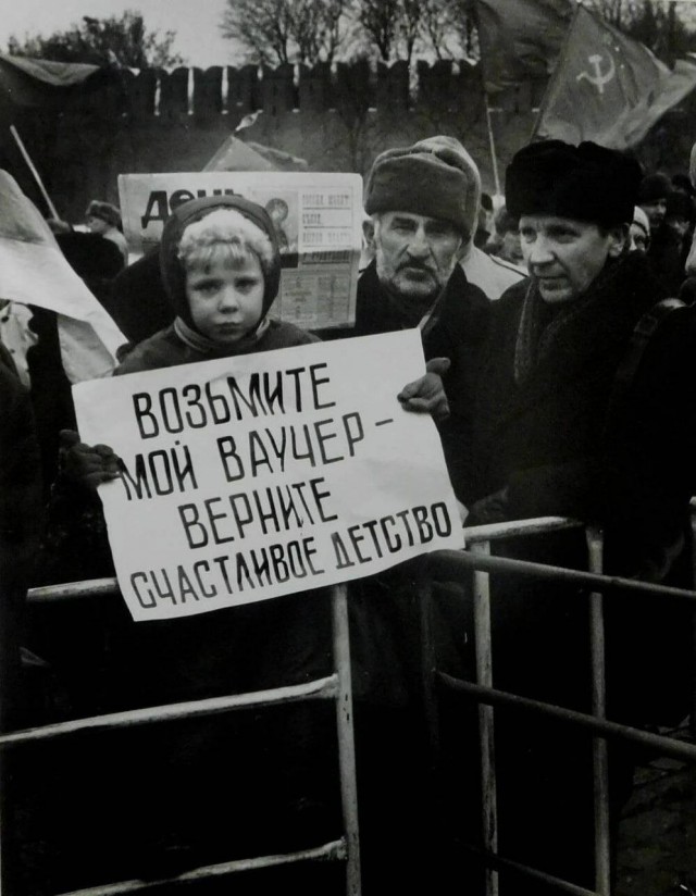 Интересные фотографии 1990 -х 21.12.25