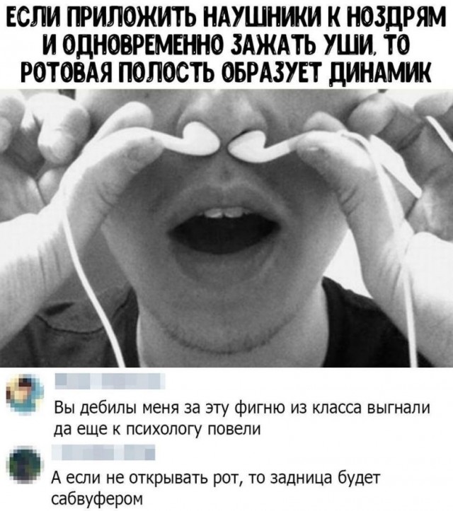 Всякой Хни вам в ленту, дорогие деграданты