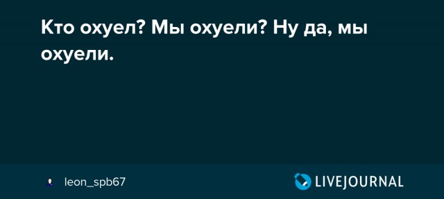 Ай как в точку