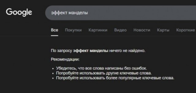 Дегидродегенерация