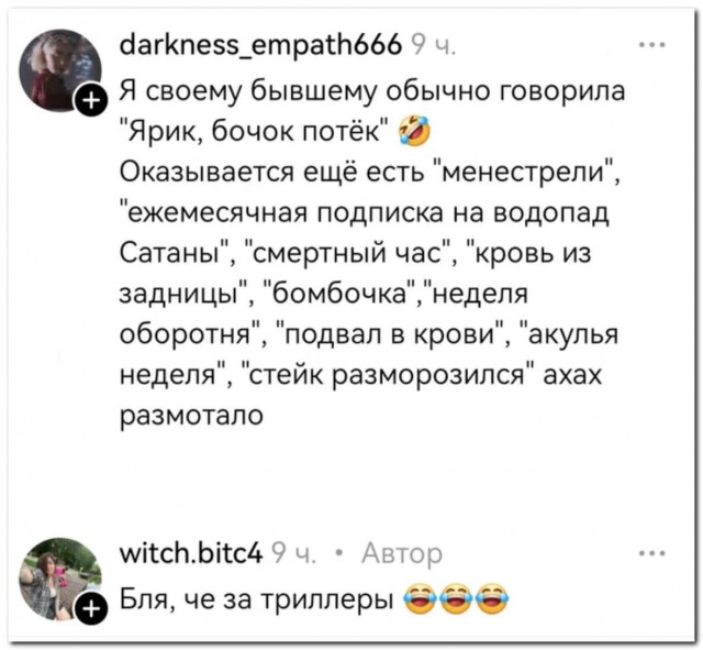 Поездка в Краснодар - самый нормальный вариант⁠⁠