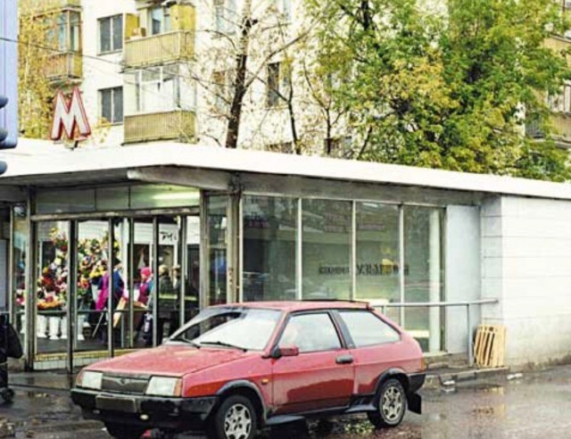 Интересные фотографии 1990 -х 15.02.26