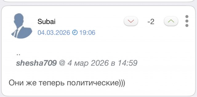 Картинки для деградации 152 (разной степени свежести)