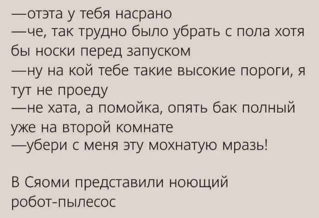 Картиночки, баянчики 09 марта