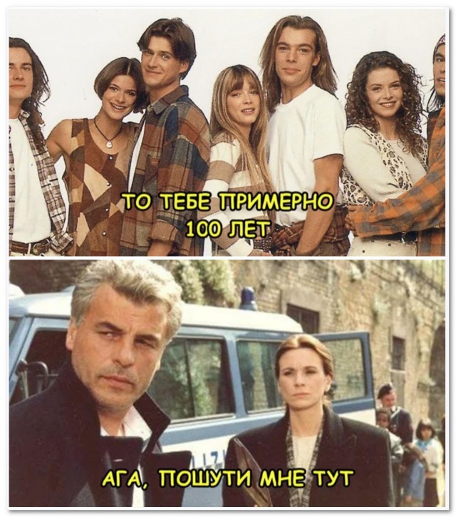Если ты знаешь кто это...⁠