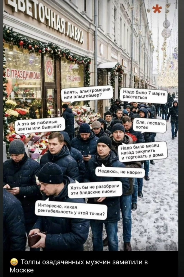 Так себе картинки 15.03.26