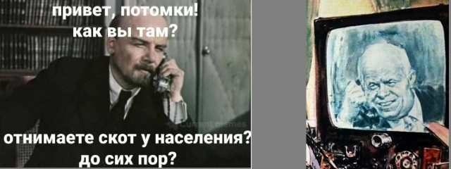 Вневременное