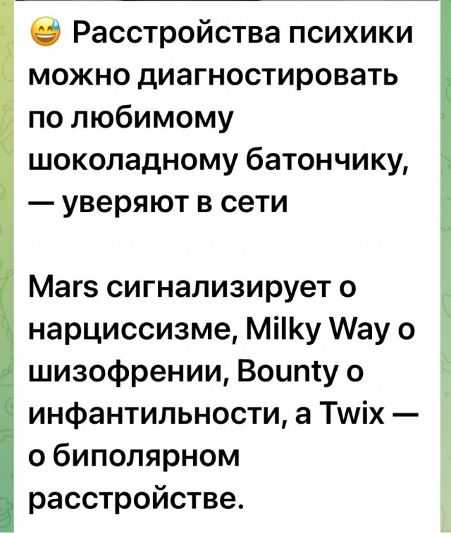Понедельника картинки