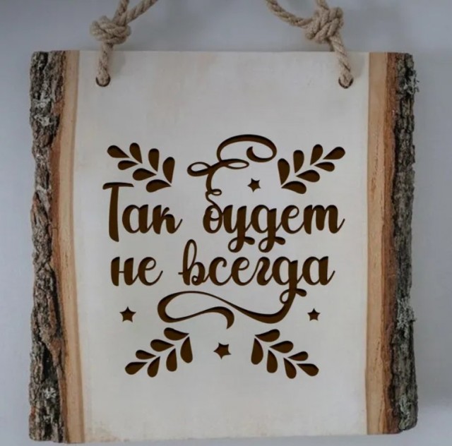 Вот пишут, что мир ебанулся