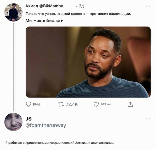 Улыбательные картинки