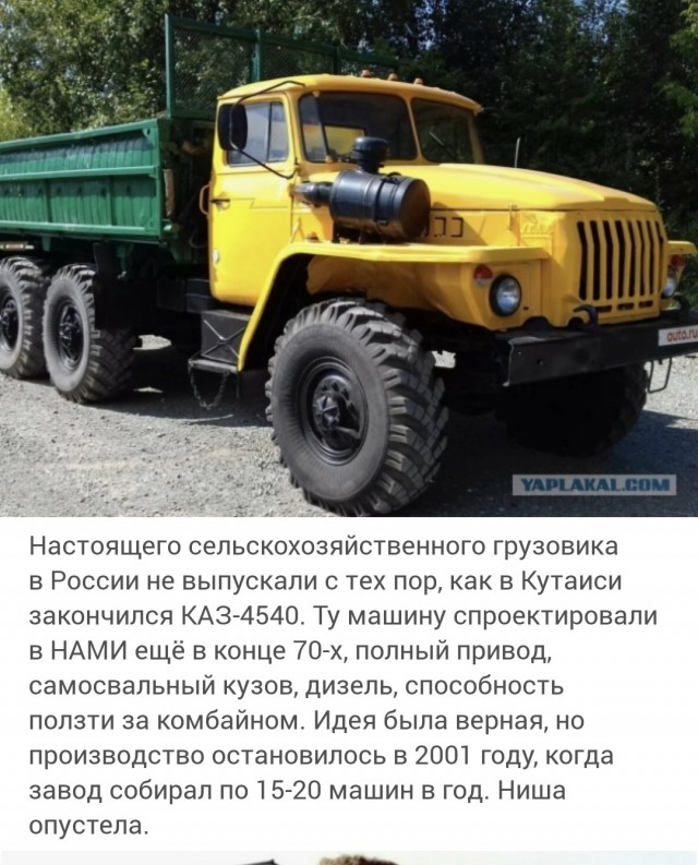 "Урал", который хотели покупать прямо с выставочного стенда: почему машину сняли с производства после 5 собранных экземпляров