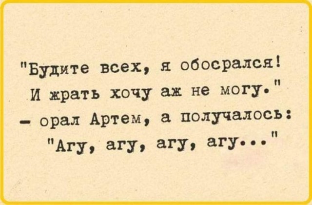 Картинки для деградации 197 (разной степени свежести)