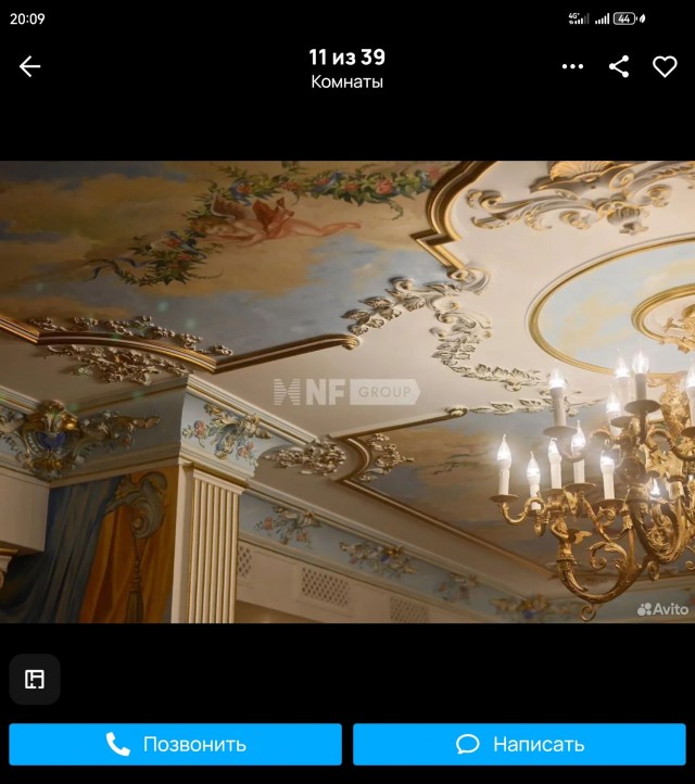 Еще один со вкусом