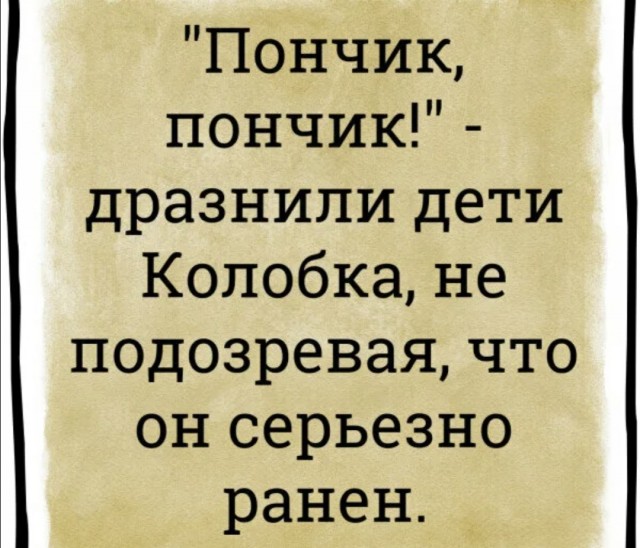 Отчет по тушеным пельменям с мясом и овощами.