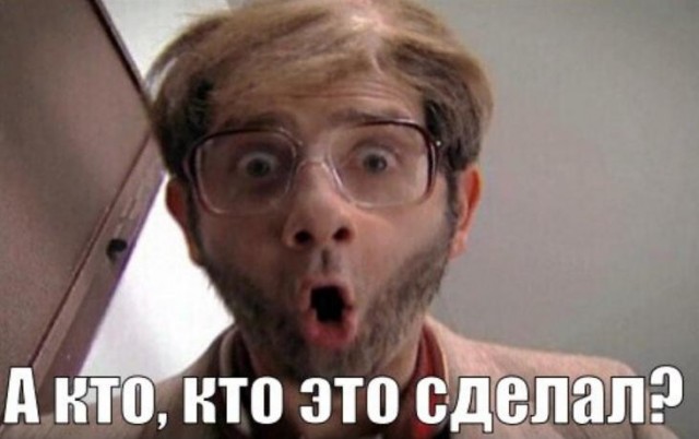 Не надо драматизировать