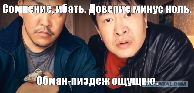 Мужики уже не те
