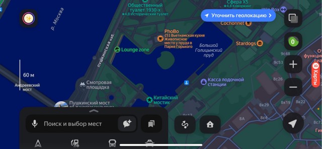 Пруд в парке Горького