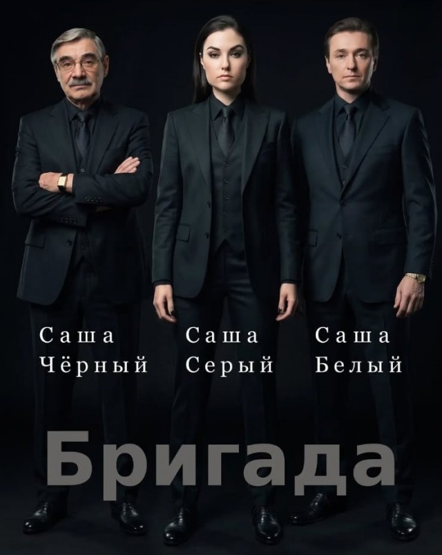 Отсутствие морально этических норм Vol.89