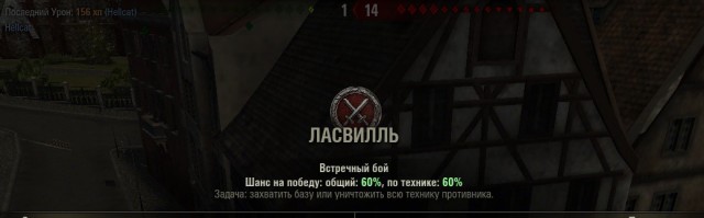 Wargaming 6