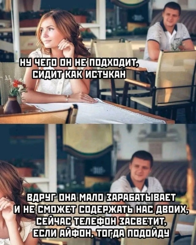 Картинки для деградации 285 (разной степени свежести)