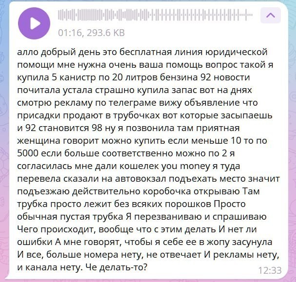 Хроники еб@нариев #4