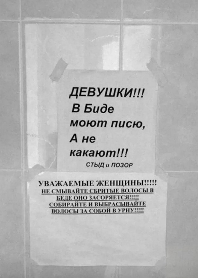 Киберзапугивание на венгерском языке и другие картинки