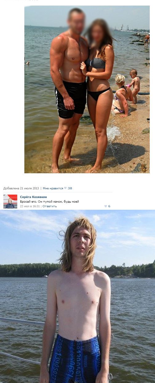 Серега крутой