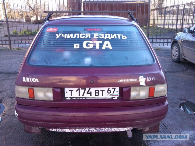 Страна победившего феодализма
