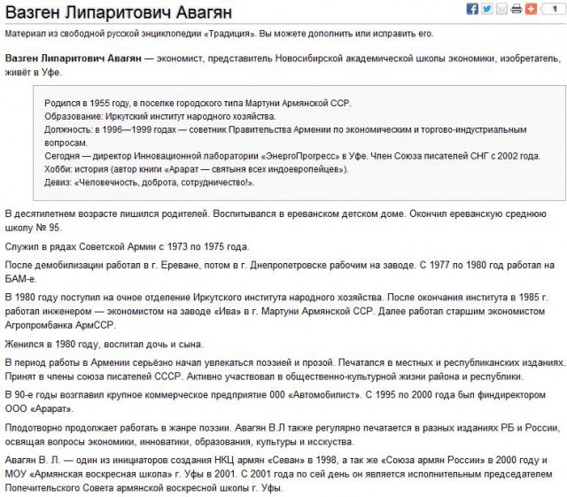 Русский народ – избаловал всех нас...