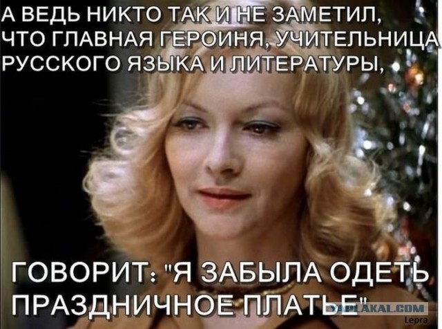Интересные факты о фильме «Ирония судьбы