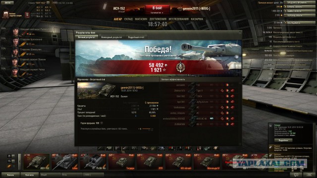 Wargaming 9