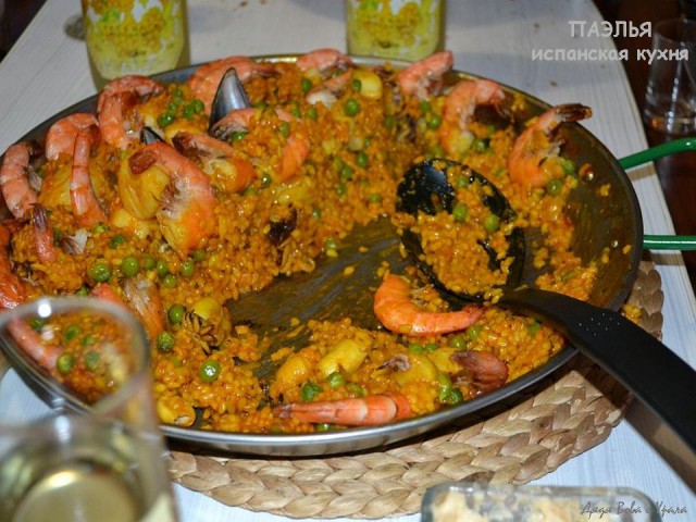 ПАЭЛЬЯ  de mariscos