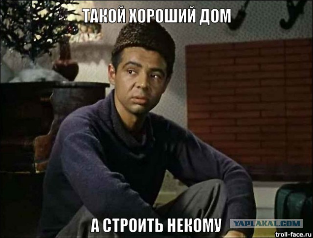 Как нам надоело жить в хрущёвке.