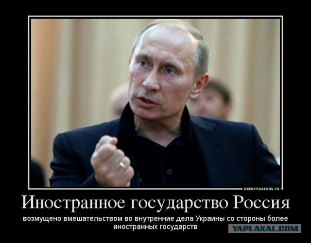 Типичные представители майдана