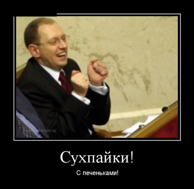 Украина получила от России 250 миллиардов долларов