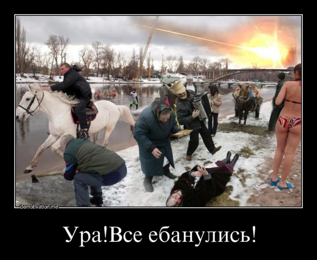 Майдауны негодуют