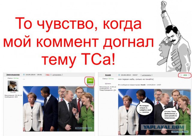 Желающим пожабить.