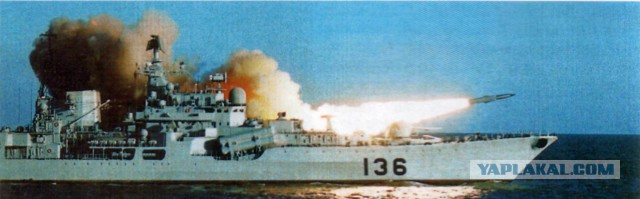 ВМФ СССР