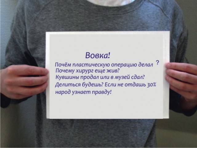 Россияне задают Путину "неудобные" вопросы