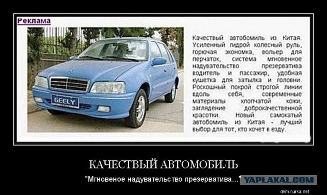 Подборка демотиваторов