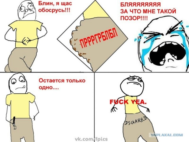 Зачем нужны штаны Dsquared