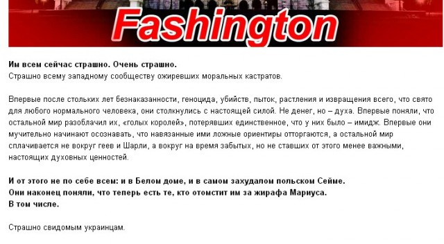 Перемирие кончилось, едва начавшись.