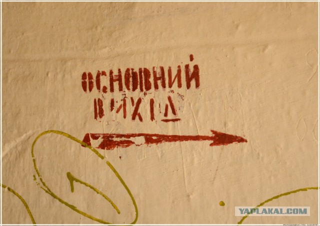 Севастополь. Пусковая батареи "Сотки".